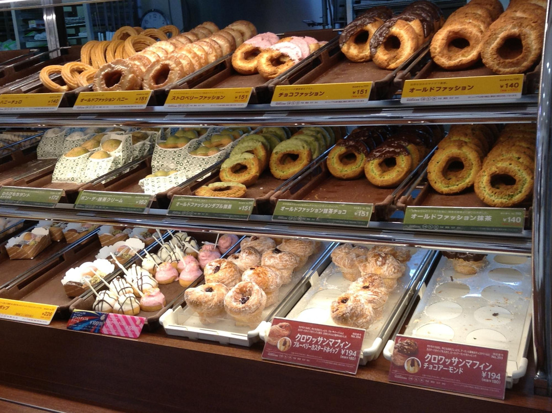 ミスタードーナツ アピタ長久手ショップ