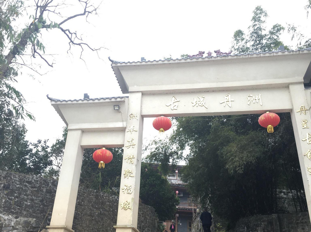 丹洲古城景点图片