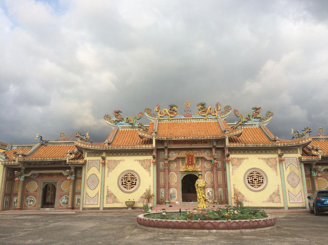 Wat Mangkhon Buppharam