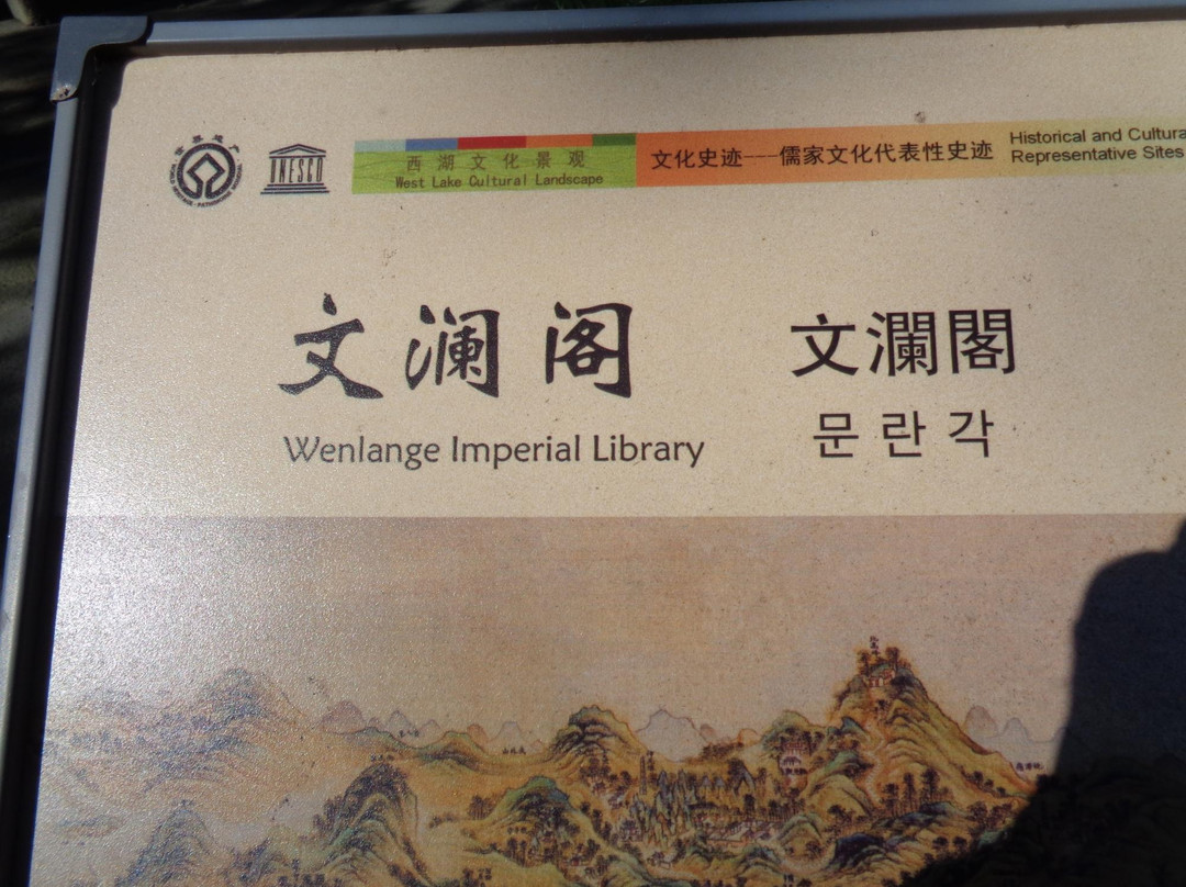 浙江图书馆-杭州市必去景点