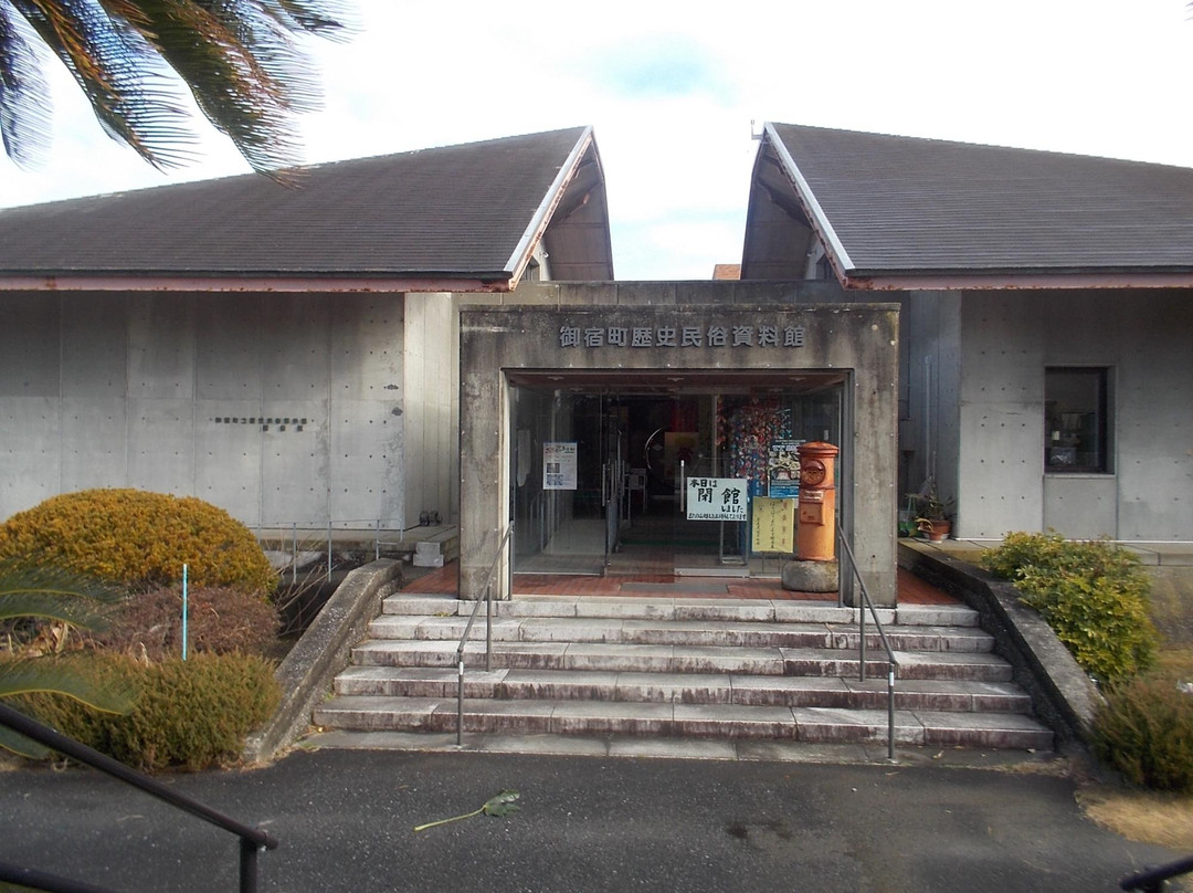 Onjukucho Museum of History and Folklore-御宿町必去景点