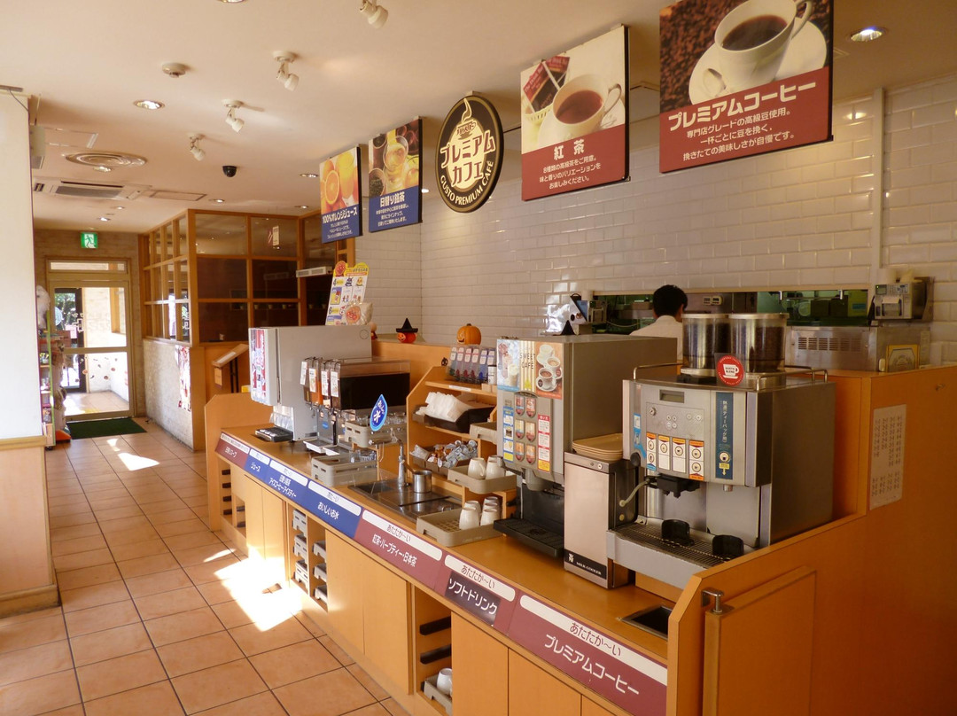 ガスト 三鷹新川店