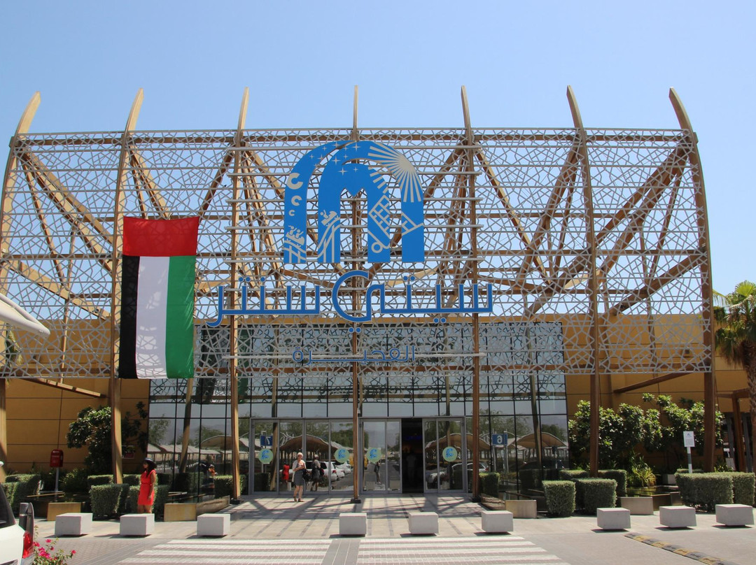 Fujairah City Centre