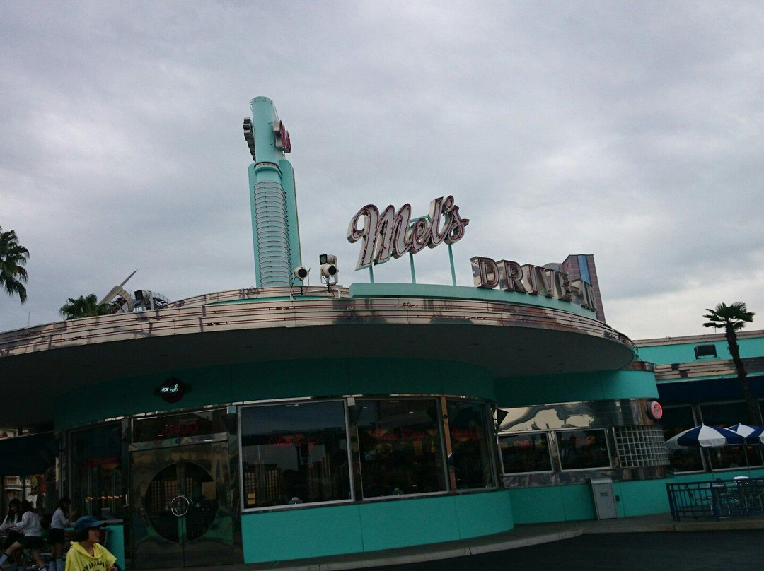 メルズ・ドライブイン