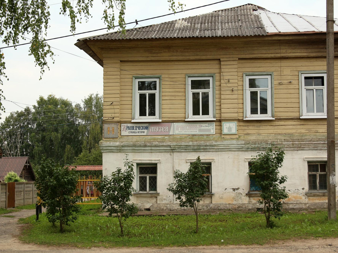 Museum of Family Collections Pravoslavny Myshkin景点图片