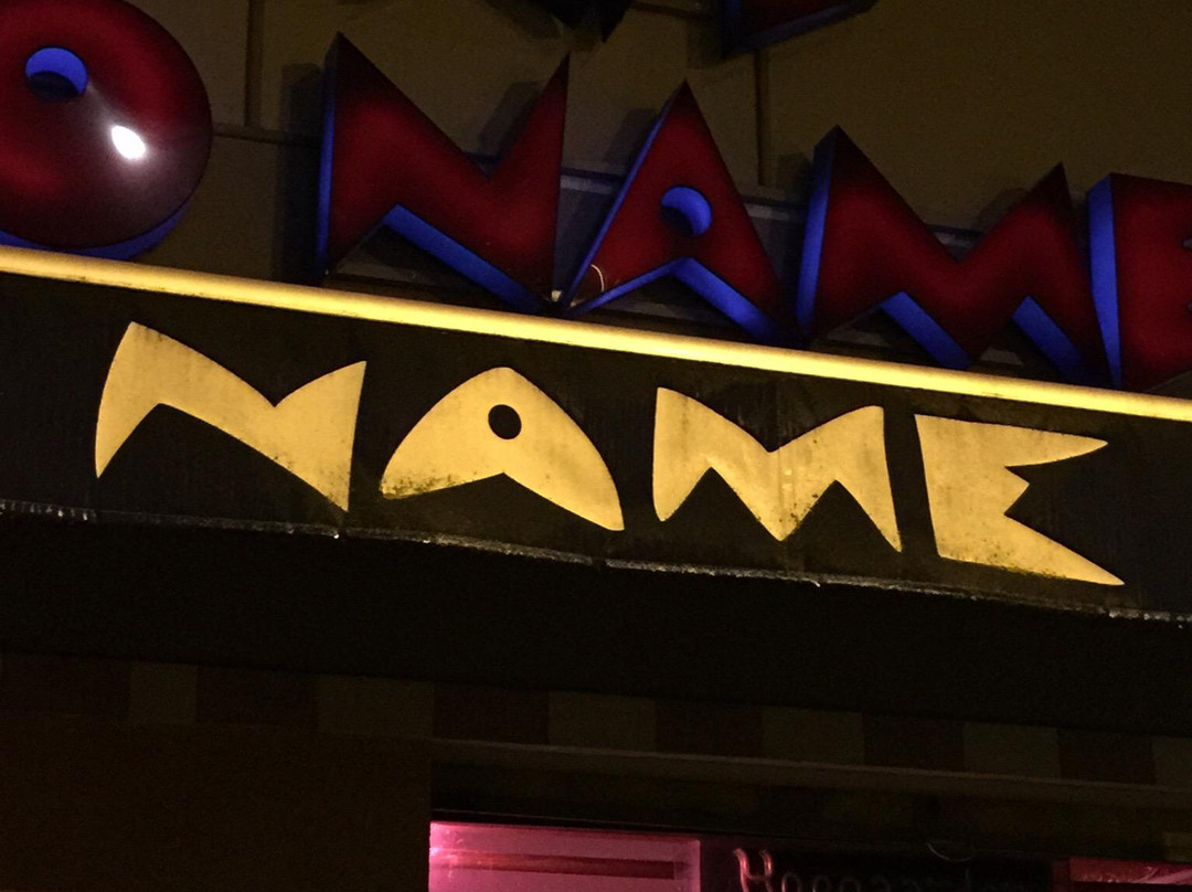 Saint-Martin-d'Heres餐馆和美食-Le No Name