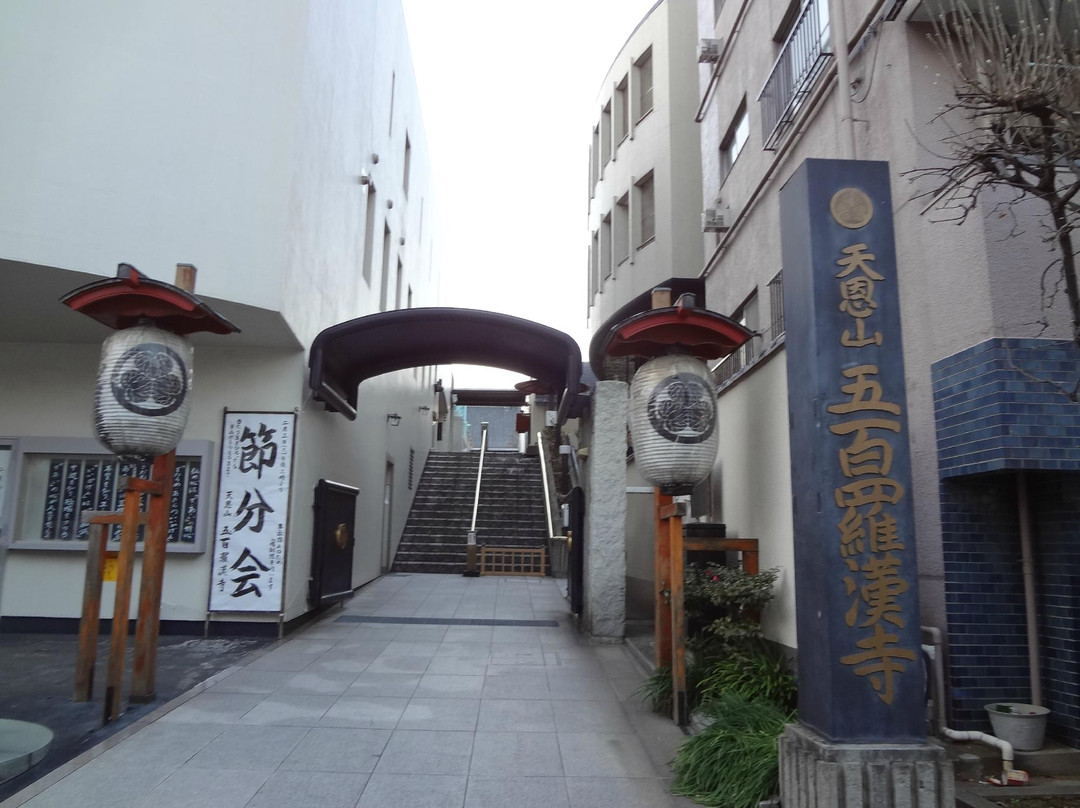 Tenonzan Gohyaku Rakan-ji Temple-目黒区必去景点