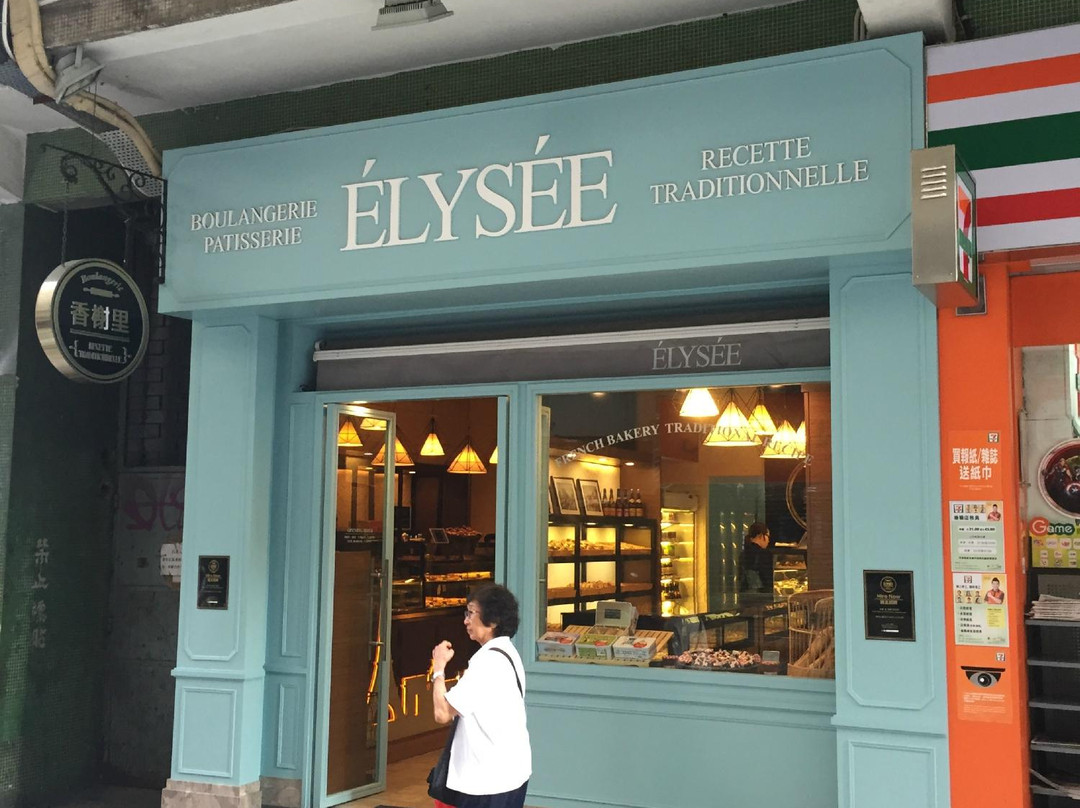 Élysée Bakery