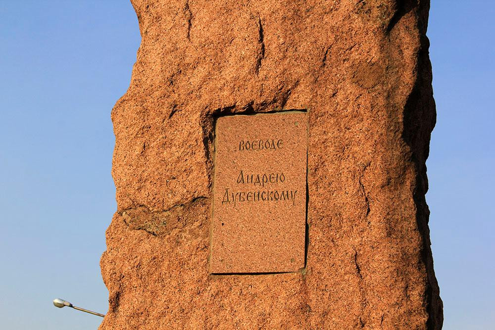 Monument Governor Andrew Dubensky-克拉斯诺亚尔斯克必去景点
