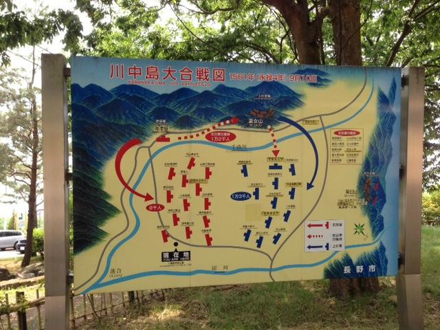 Hachimanbara Historic Site Park景点图片