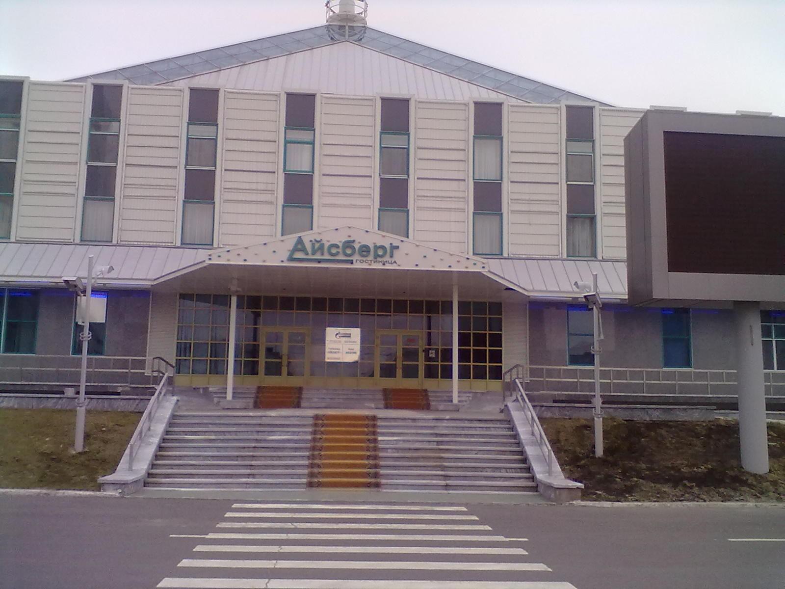 Iceberg Hotel-浴室