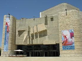 Jerusalem Theatre-耶路撒冷必去景点