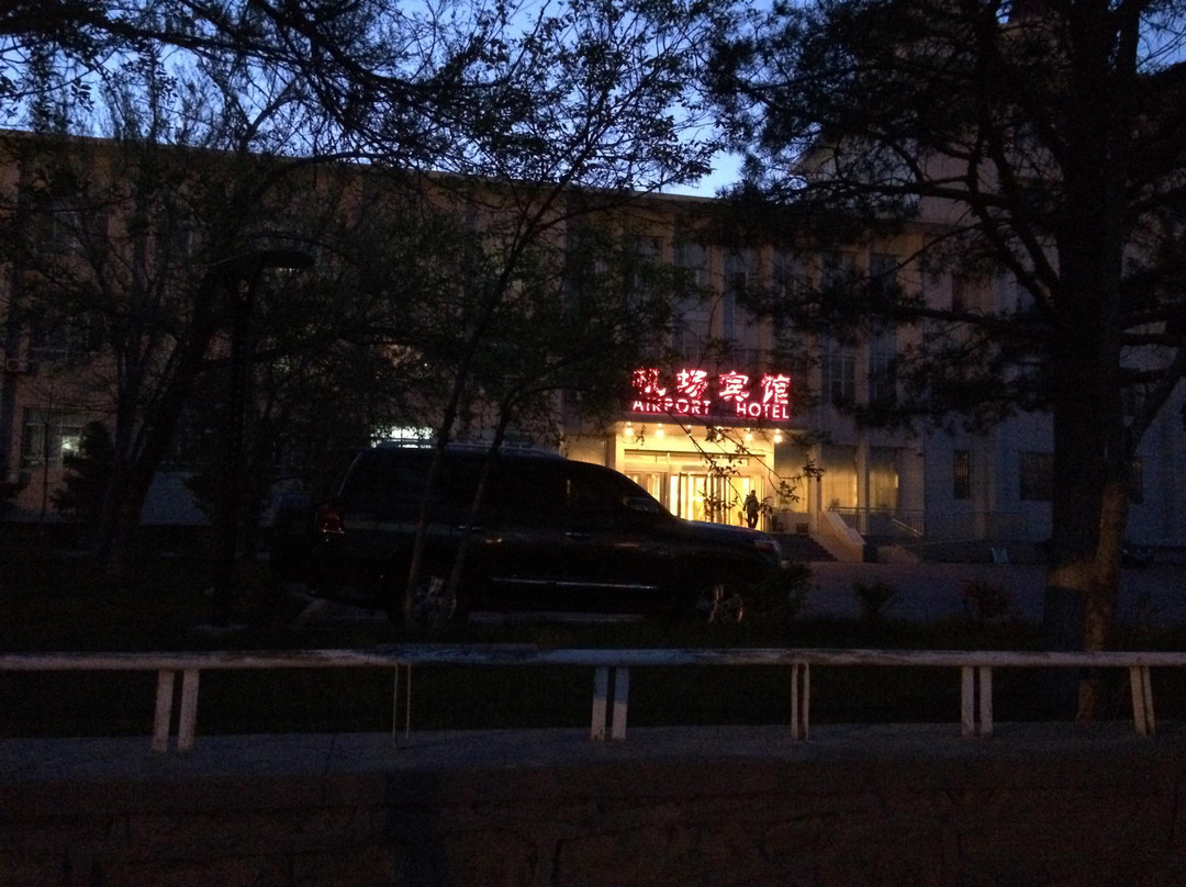 呼图壁县酒店住宿-新疆航空酒店