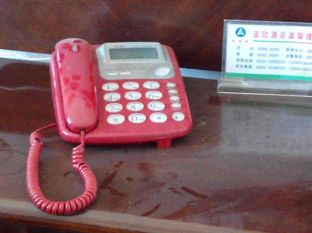 亚欧大陆桥酒店主图