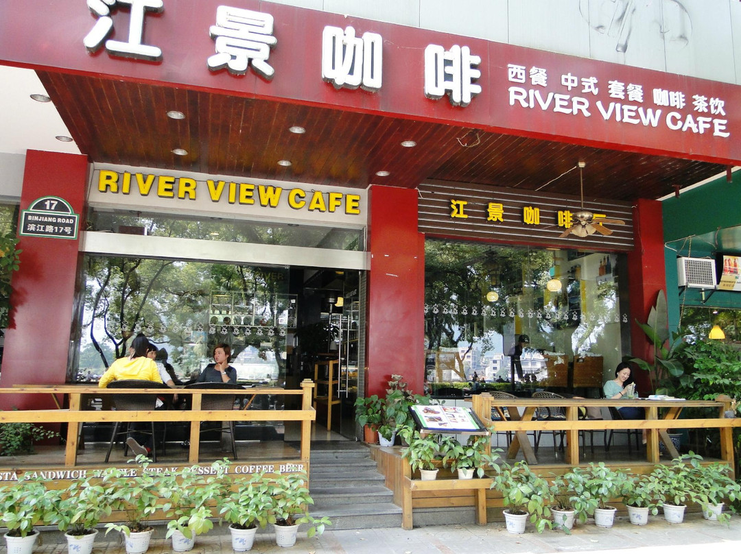 河景餐厅