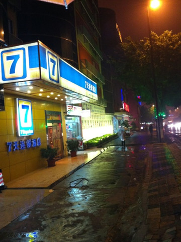 7天广州天河燕塘地铁站店主图