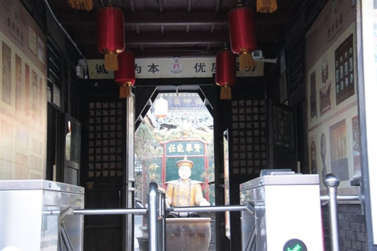 蔚盛长票号-平遥县必去景点