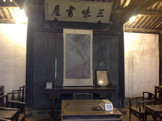 绍兴三味书屋-绍兴市必去景点