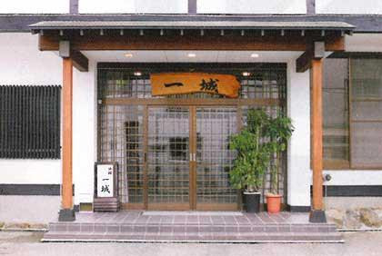 Ryokan Ichijou主图