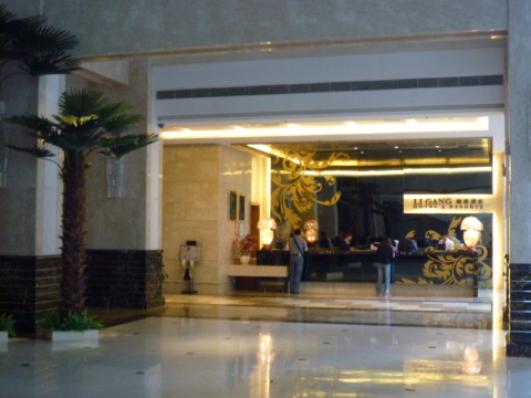 梧州丽港酒店（骑楼城店）-浴室