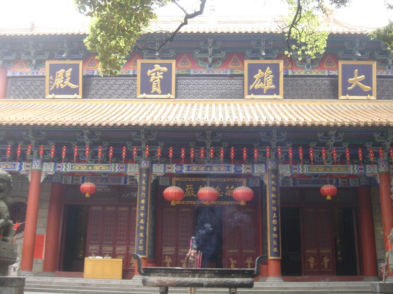 佑民寺景点图片