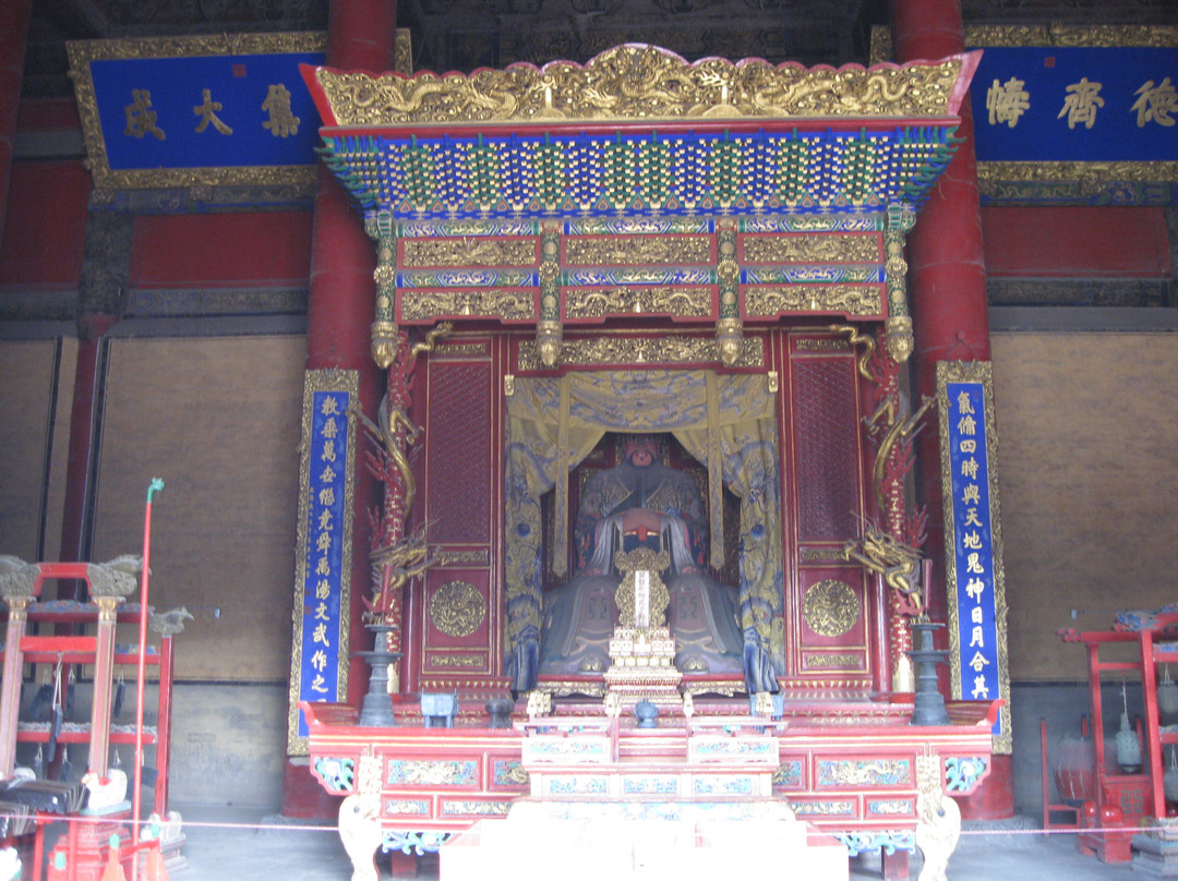 明故城三孔-曲阜市必去景点