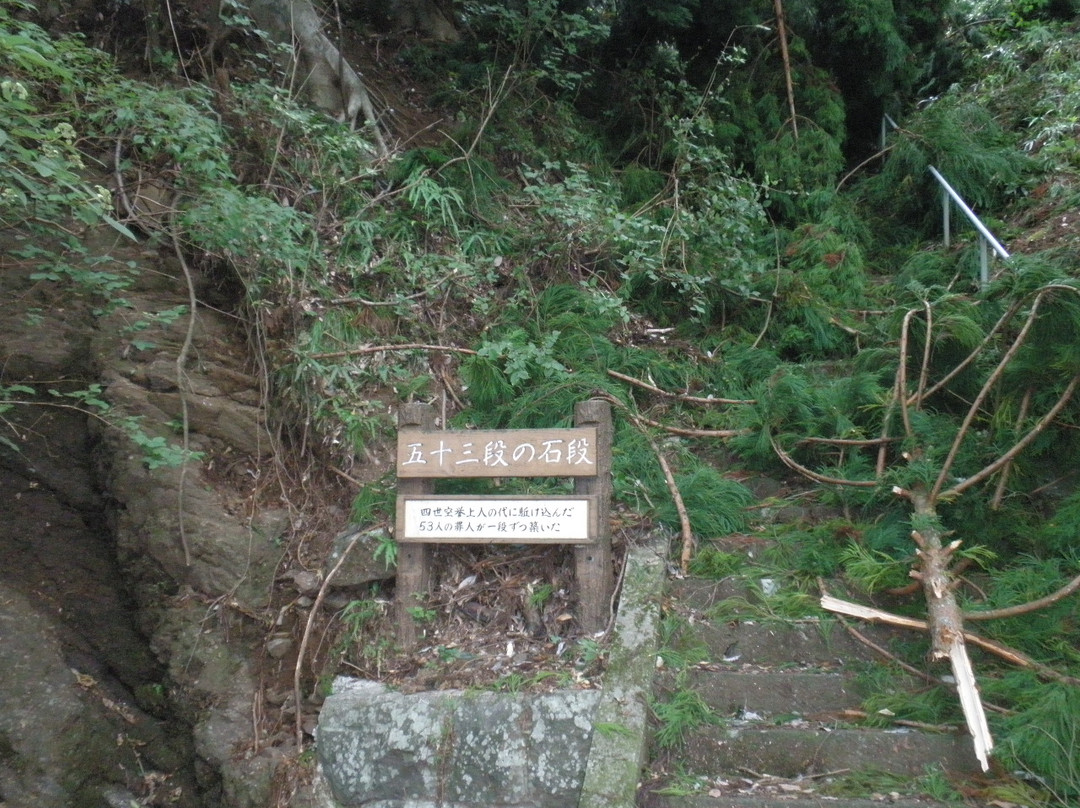 Johotsugan-ji Temple Okunoin景点图片