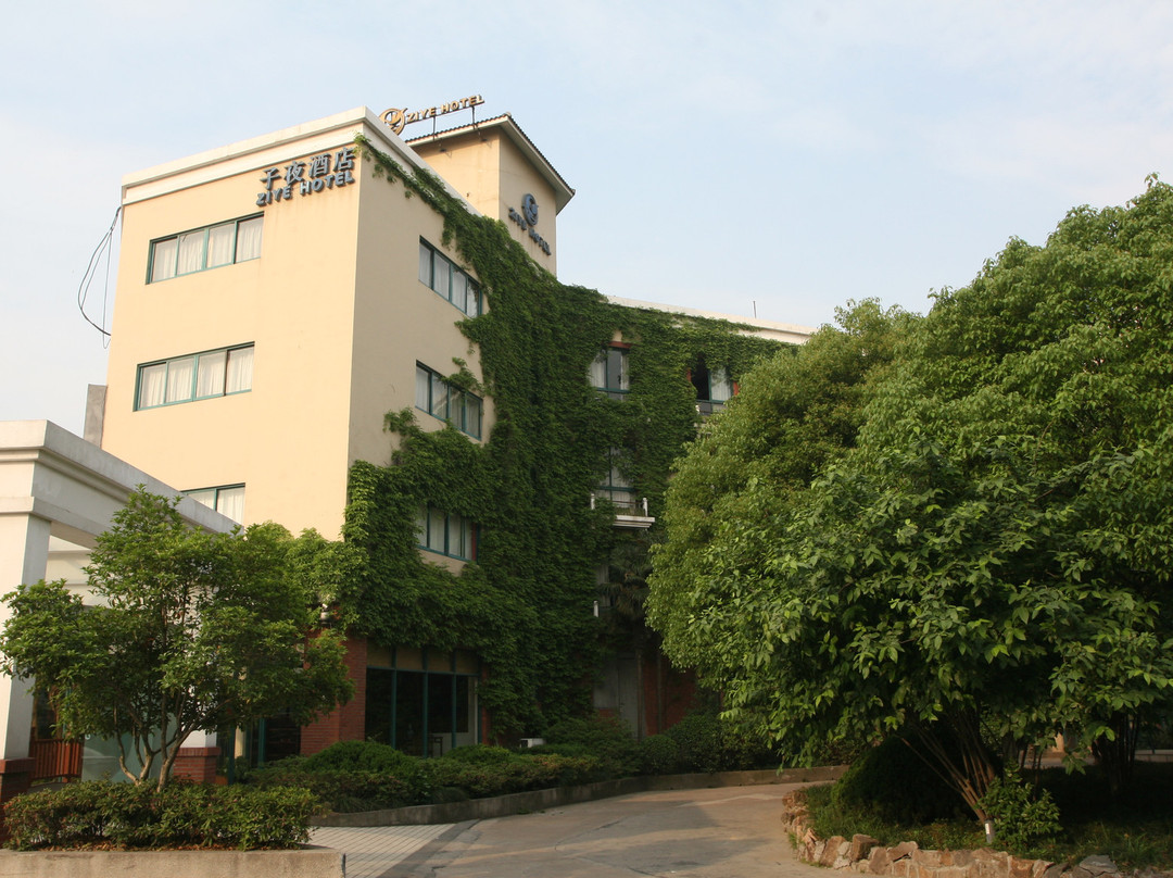 乌镇子夜大酒店主图