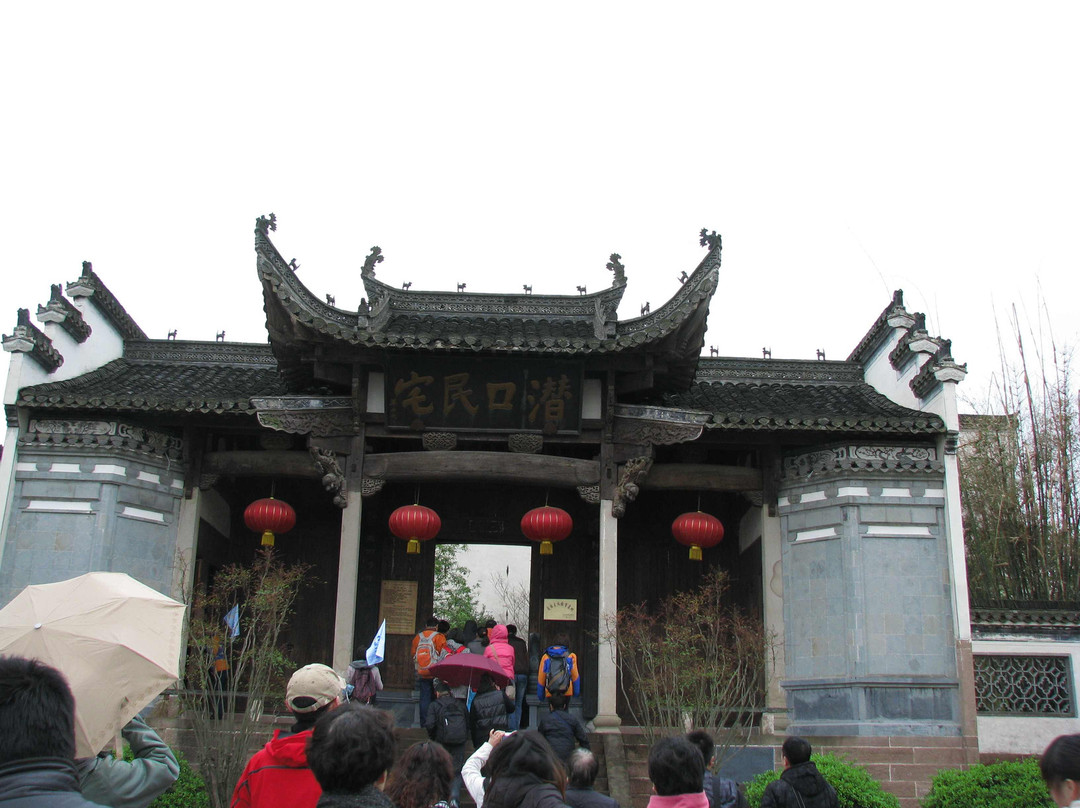 黄山潜口民宅博物馆-黄山市必去景点