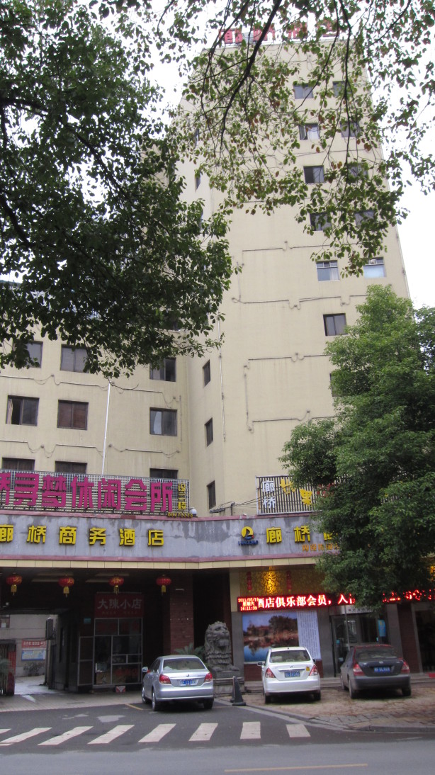 如家酒店·neo(长沙岳麓山橘子洲店)-客卧