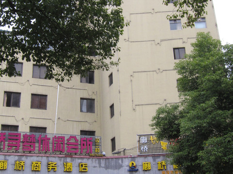 如家酒店·neo(长沙岳麓山橘子洲店)主图