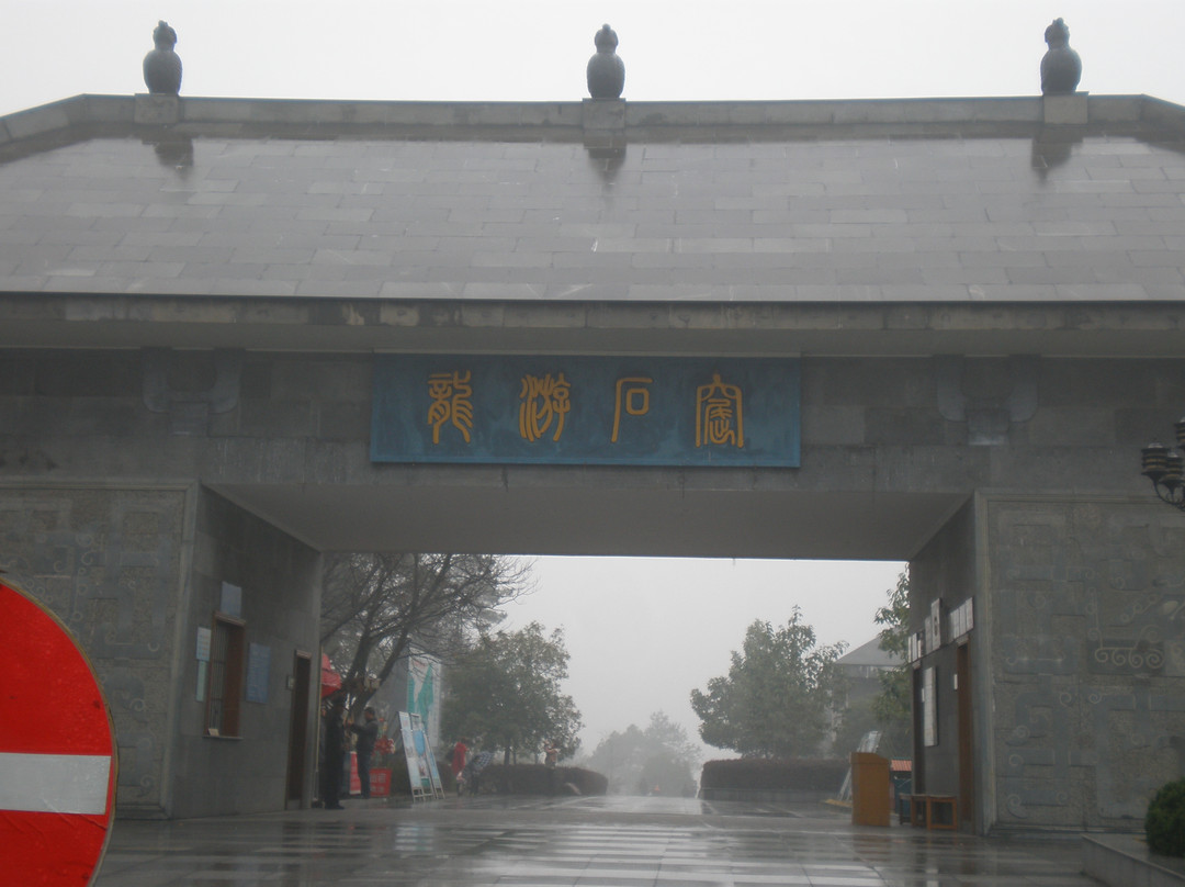龙游石窟-龙游县必去景点