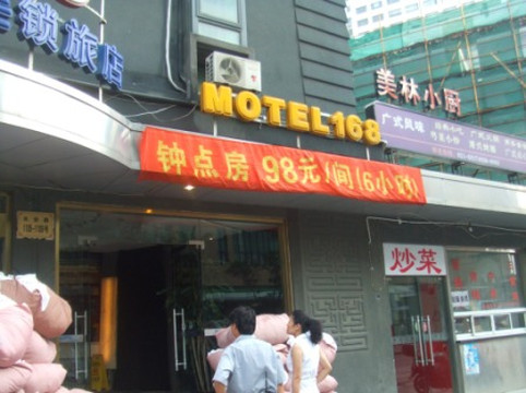如家商旅酒店-上海火车站南广场店主图
