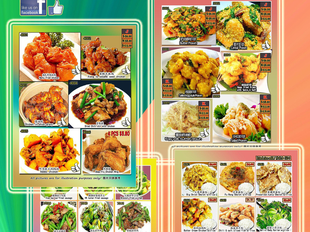 Wing Soon Restaurant