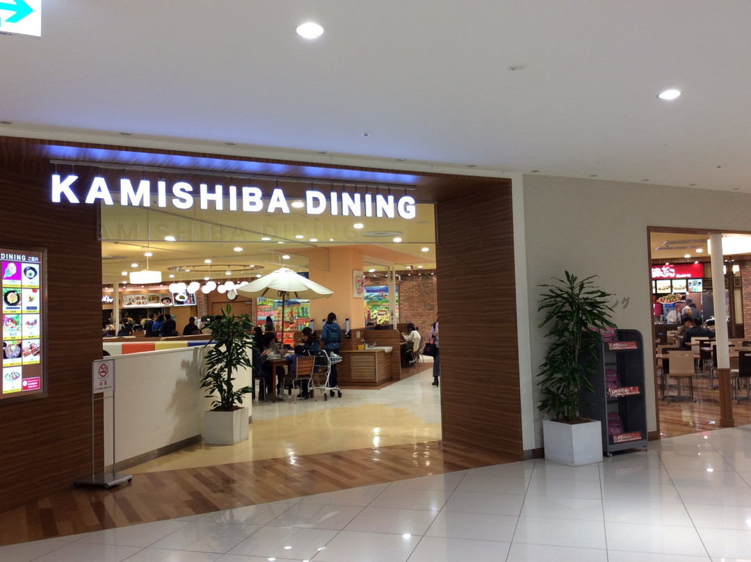 はなまるうどん アリオ深谷店