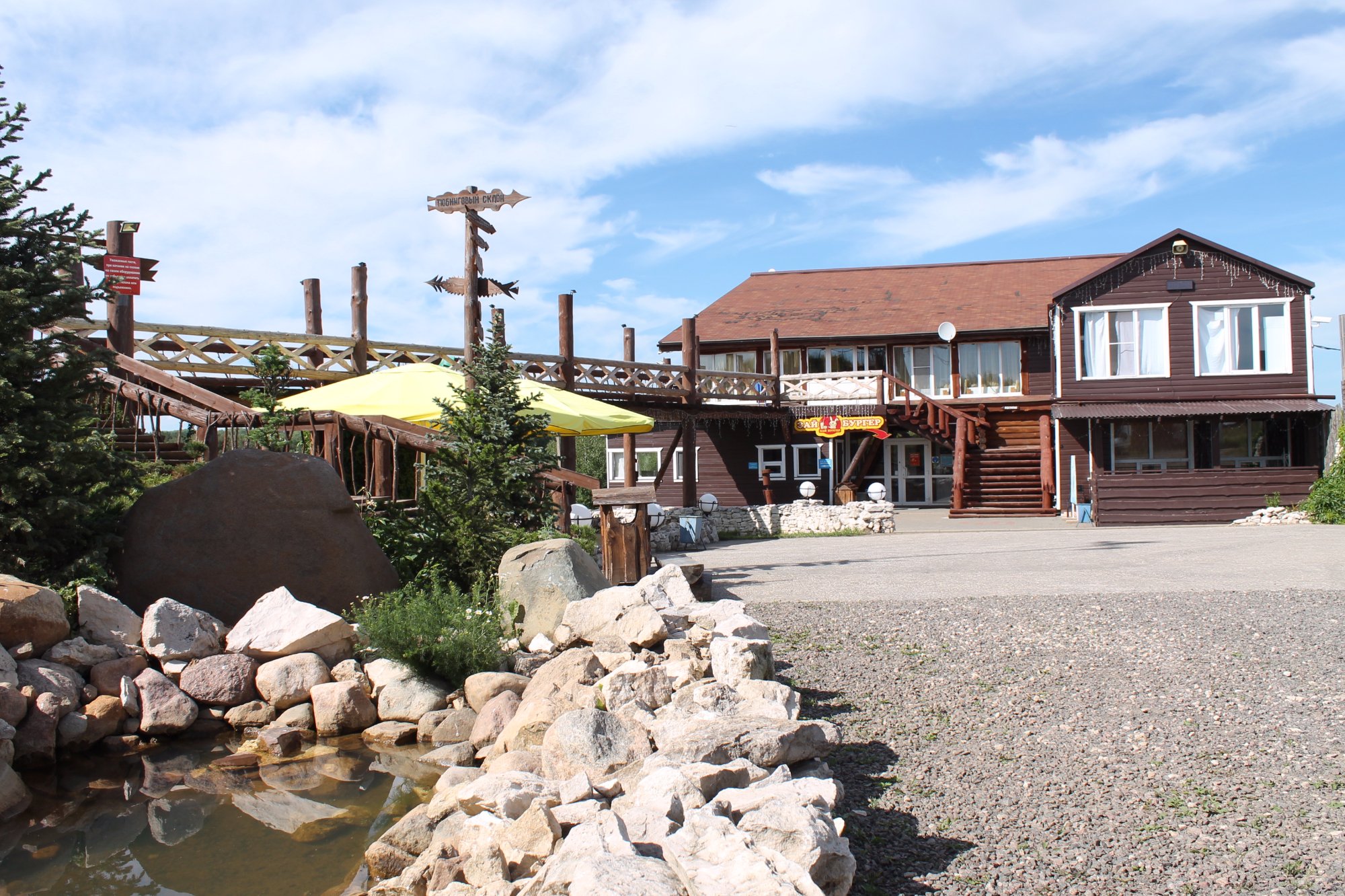 Guest House Ryzhiy Lis-餐饮