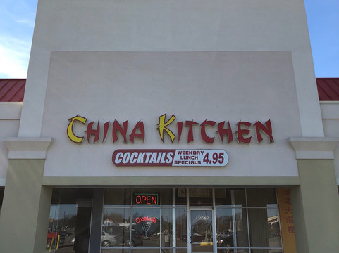 China Kitchen主图