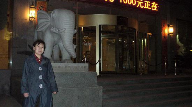 抚顺天宝大厦主图