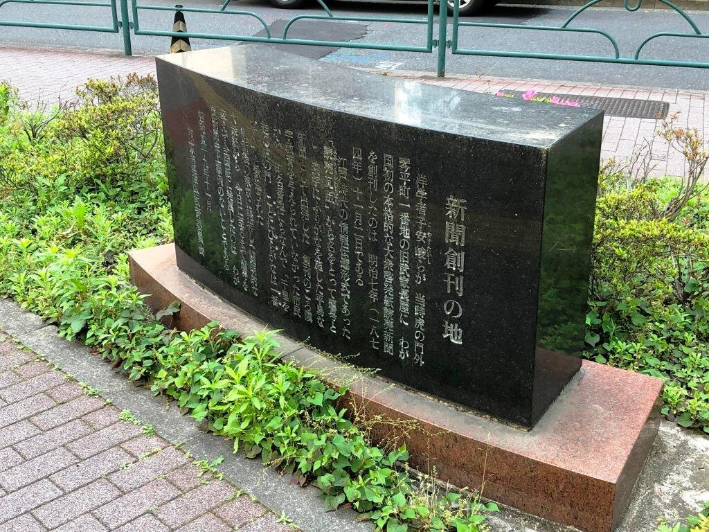 Shinbun Sokanchi-Toranomon必去景点