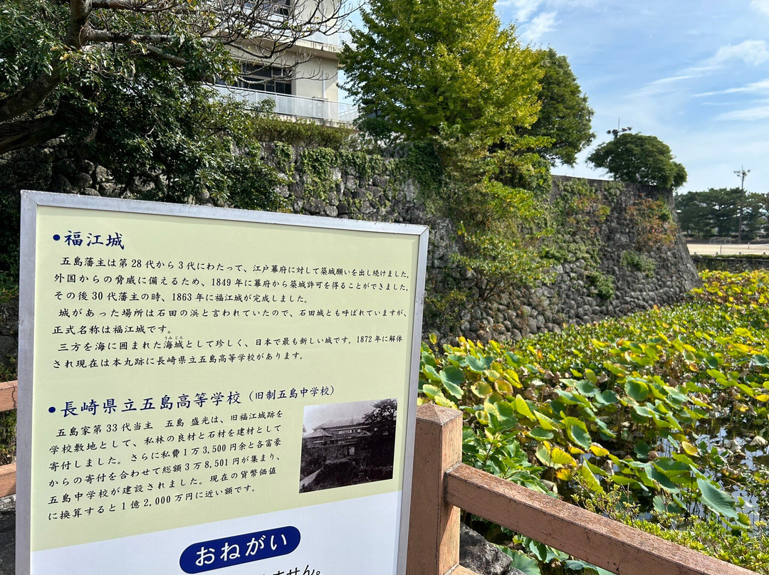 Fukue Castle Ruins-五岛市必去景点