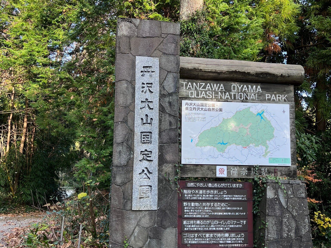 Mt. Nabewari-秦野市必去景点