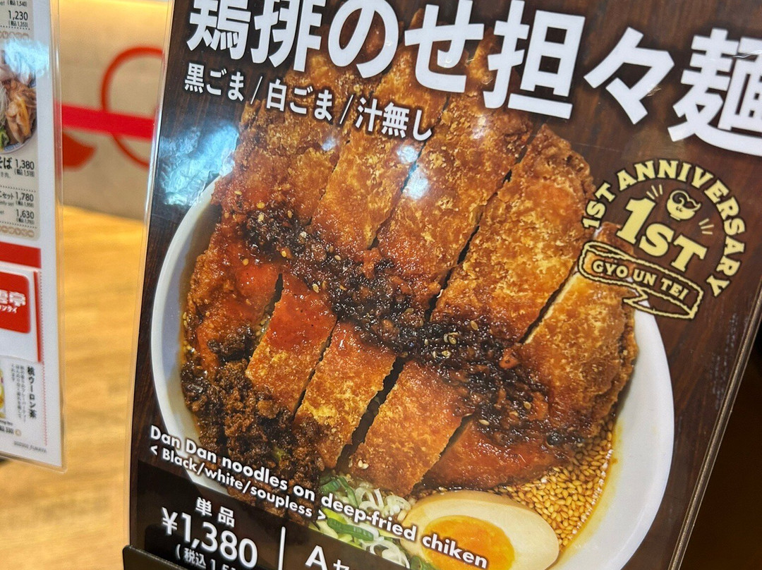 Fukaya Hanazono Premium Outlets-深谷市必去景点