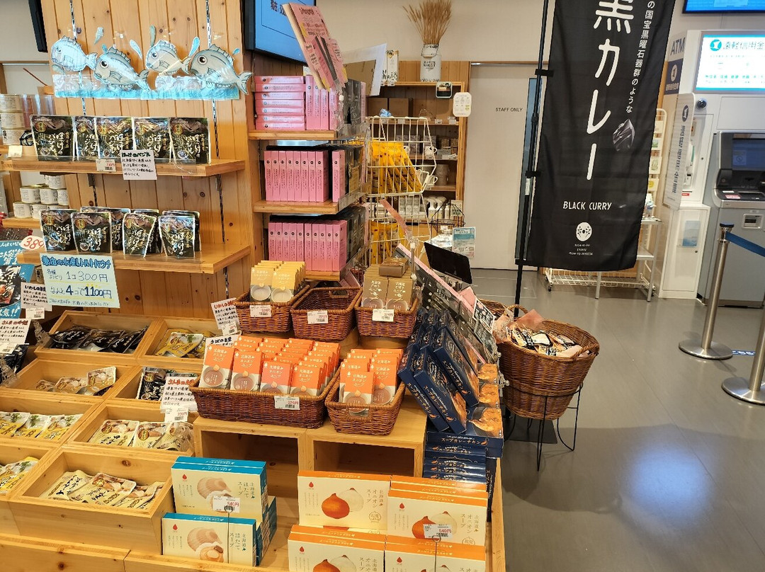 Michi no Eki Engarumori no Okhotsk