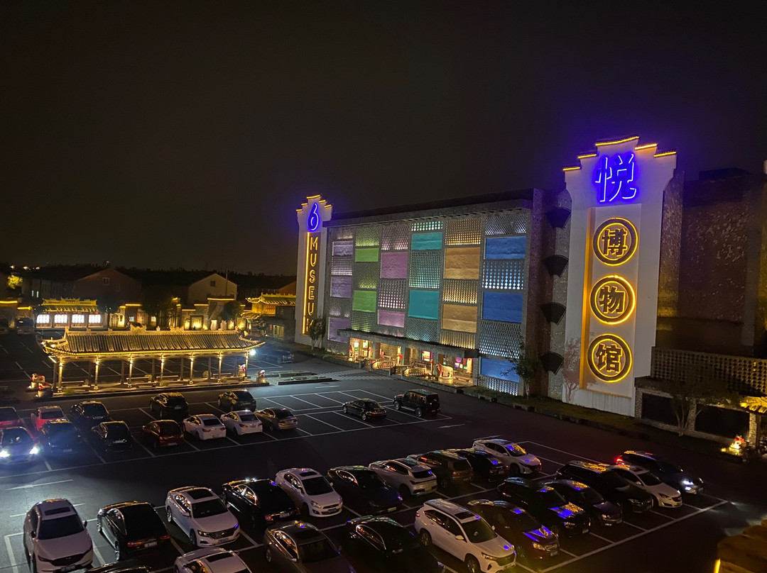 Six Arts Museum-苏州市必去景点