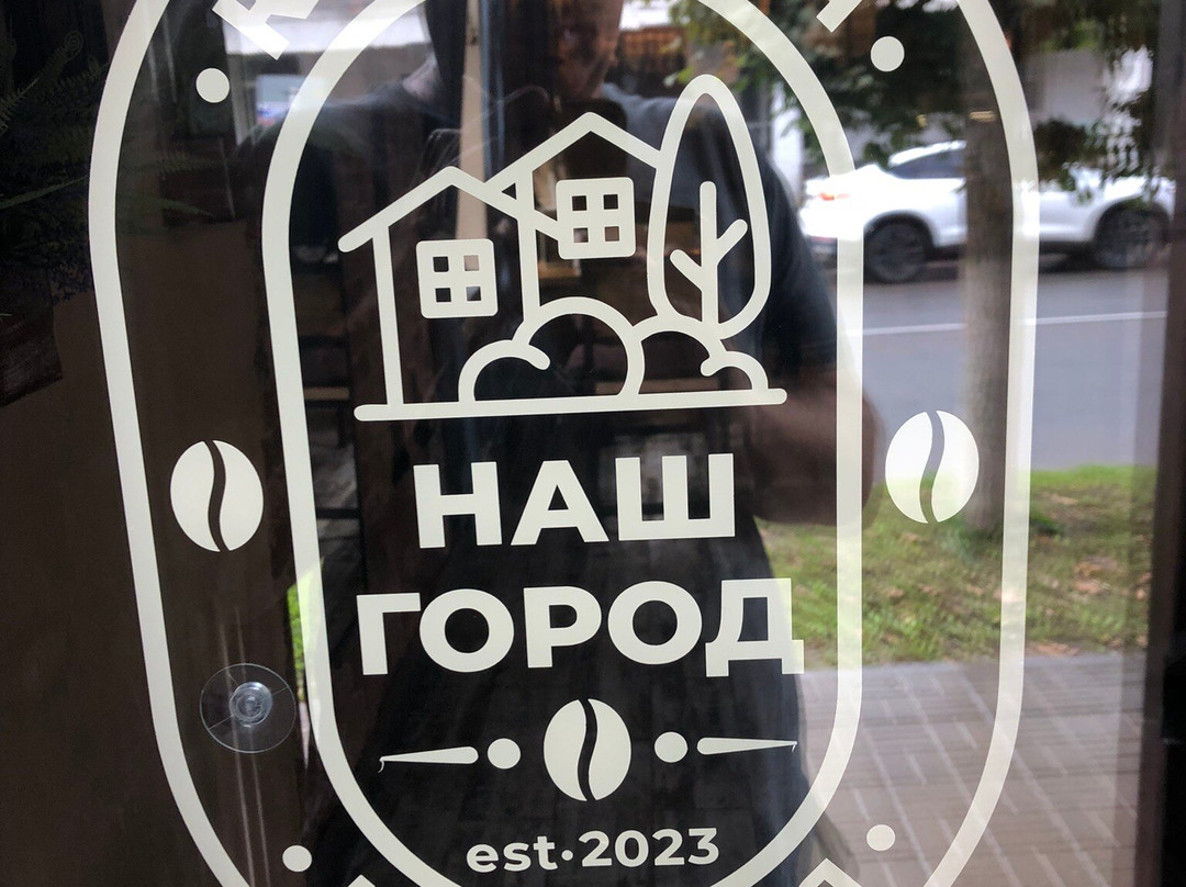 Nash Gorod Coffeeshop