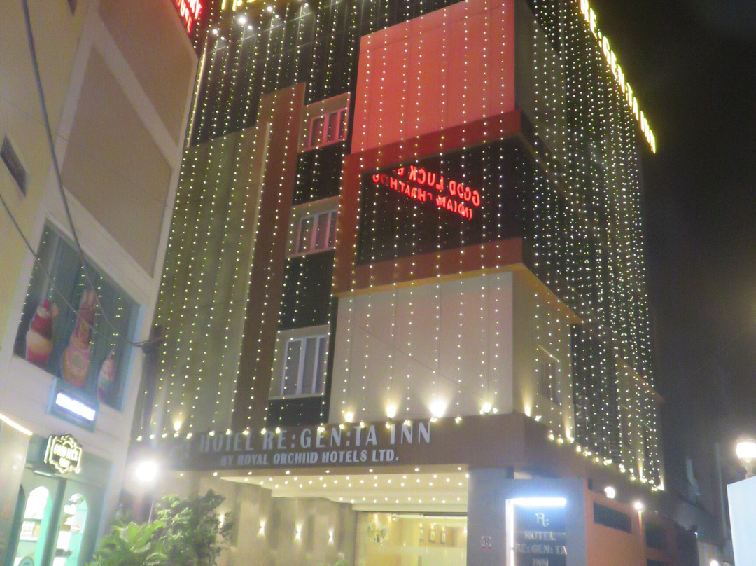 Regenta Inn Sambalpur主图