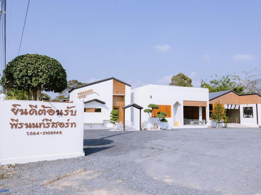 Peeranon Resort