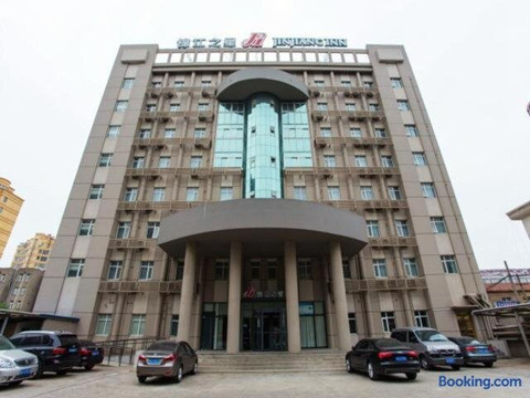 连云港东海县锦江之星和平东路店