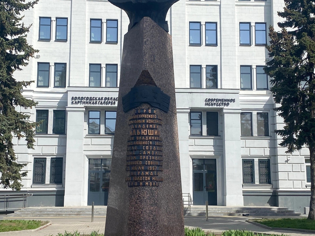 Monument to the Aircraft Designer Ilyushin-Vologda必去景点