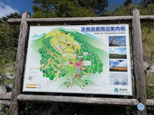 Shikoku Karst Tengu Plateau-津野町必去景点